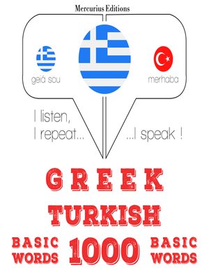 cover image of 1000 ουσιαστικό λέξεις στα Τουρκικά